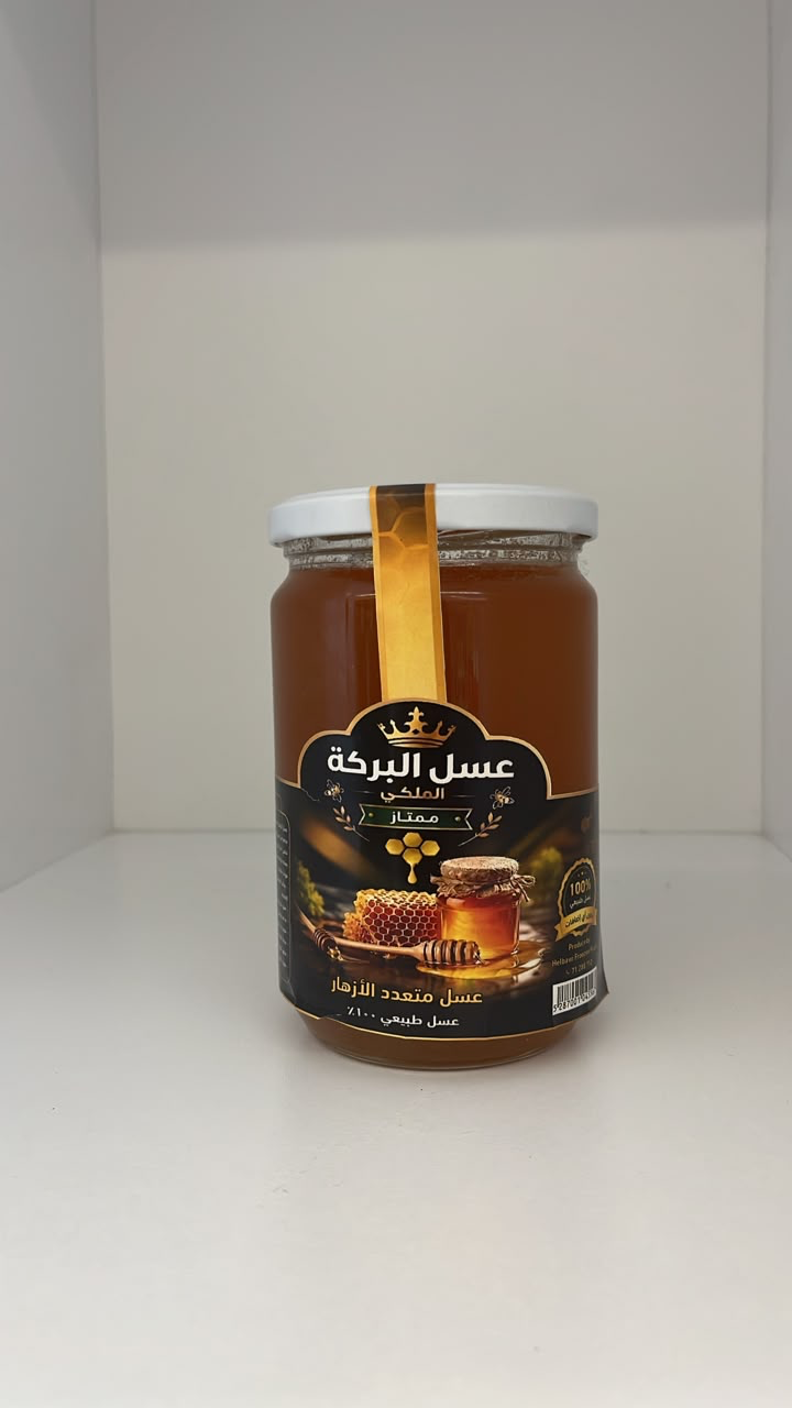 Multiflower Honey - Large Jar