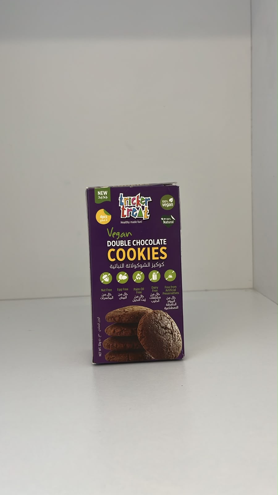 Double Chocolate Cookies
