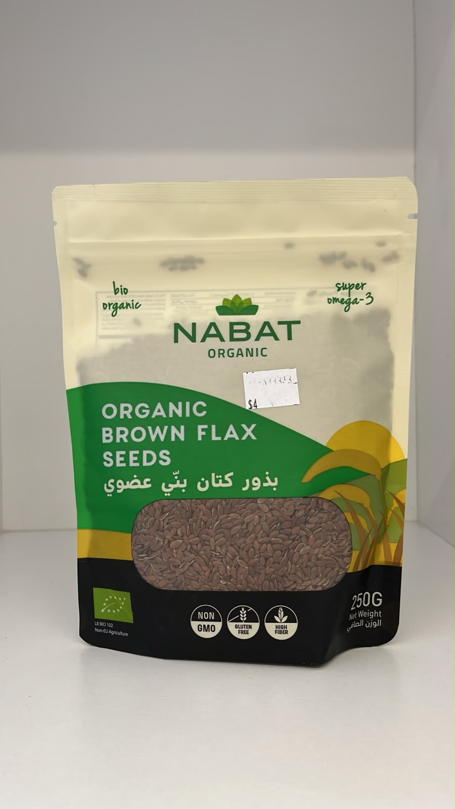 Organic Brown Flax Seeds