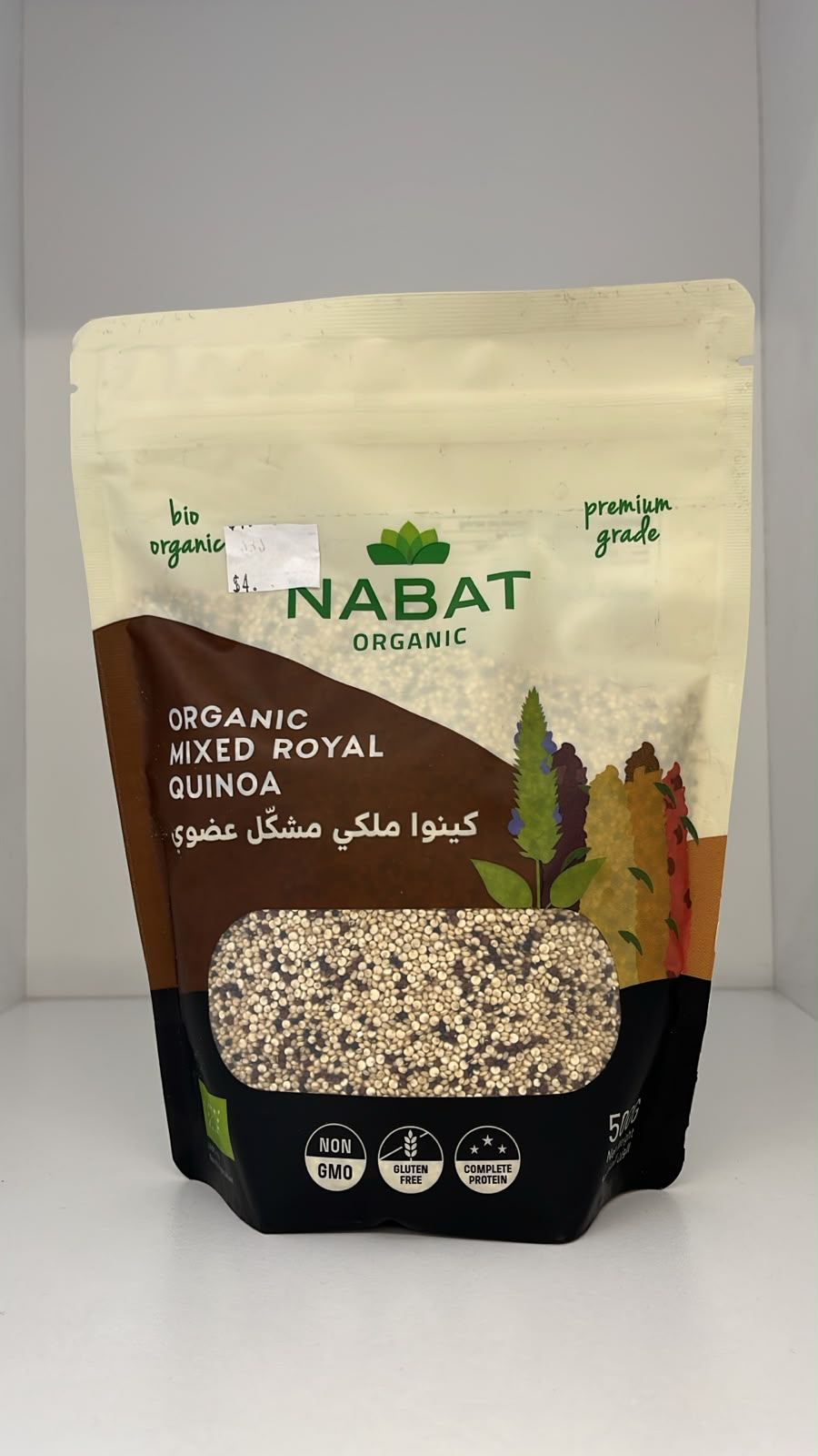 Organic Mixed Royal Quinoa
