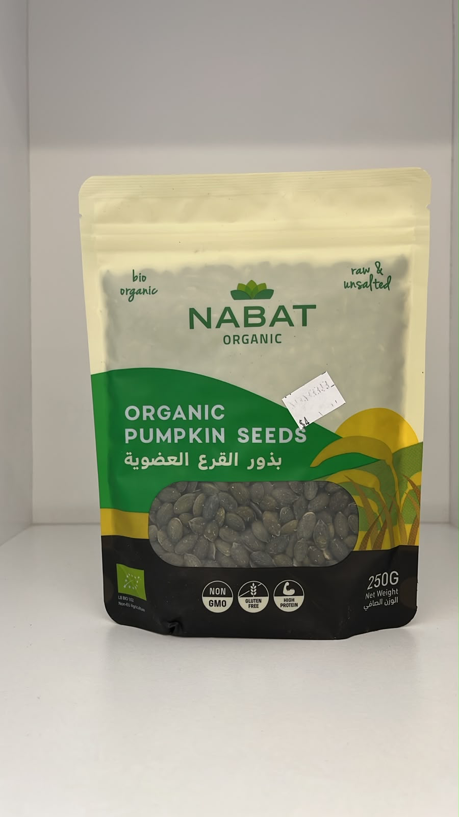Organic Pumpkin Seeds