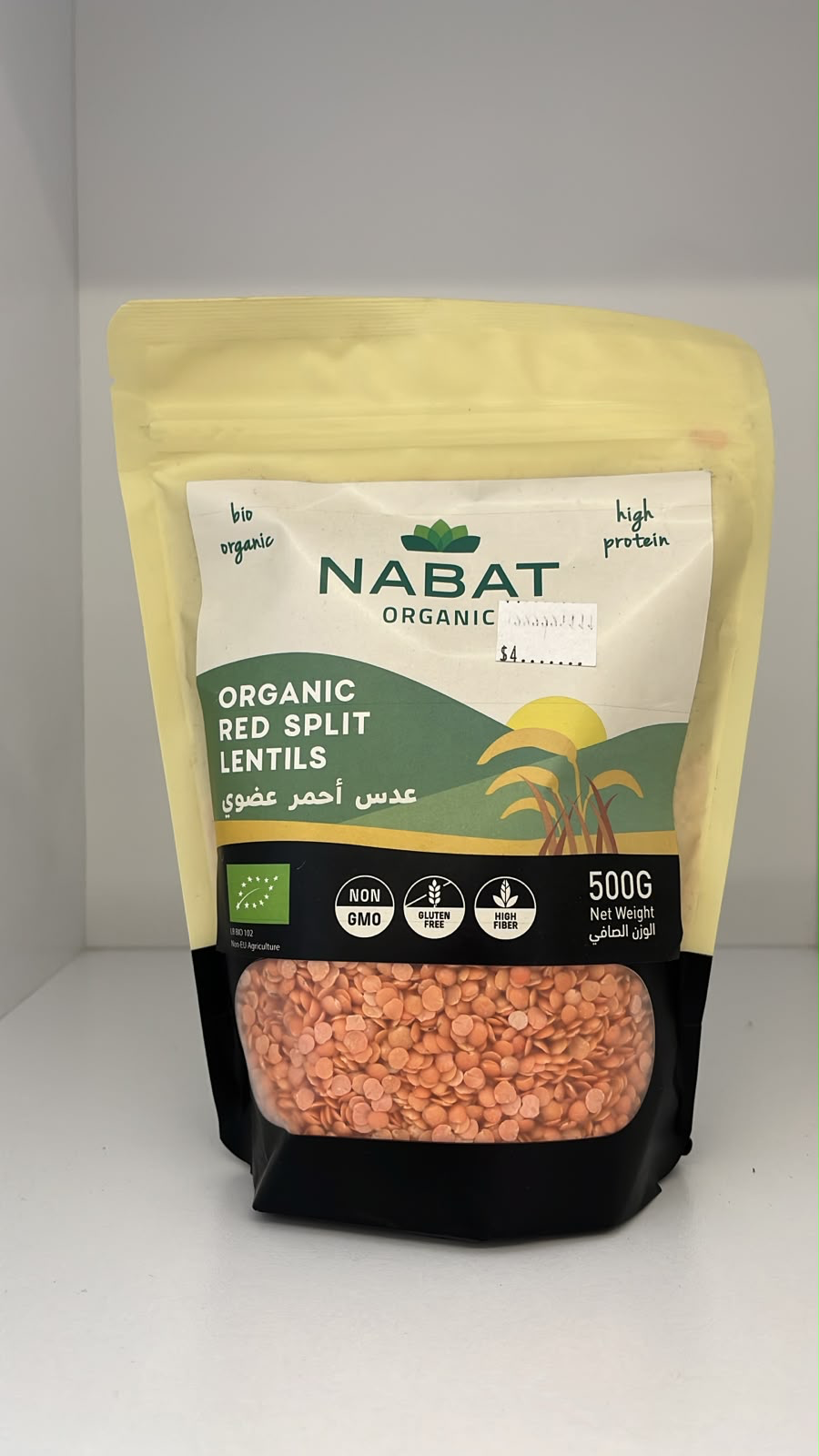 Organic Red Split Lentils
