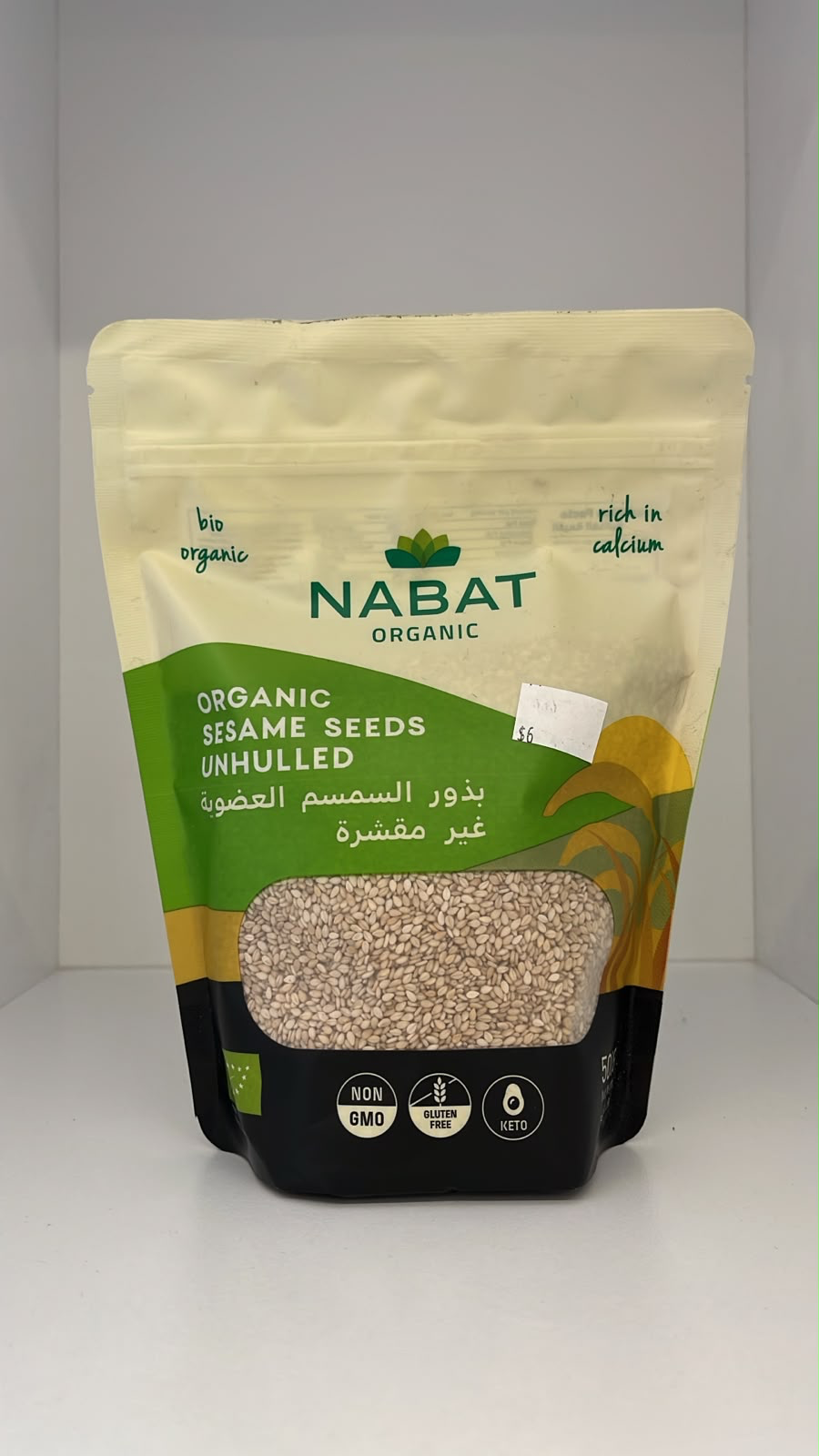 Organic Sesame Seeds - Unhulled