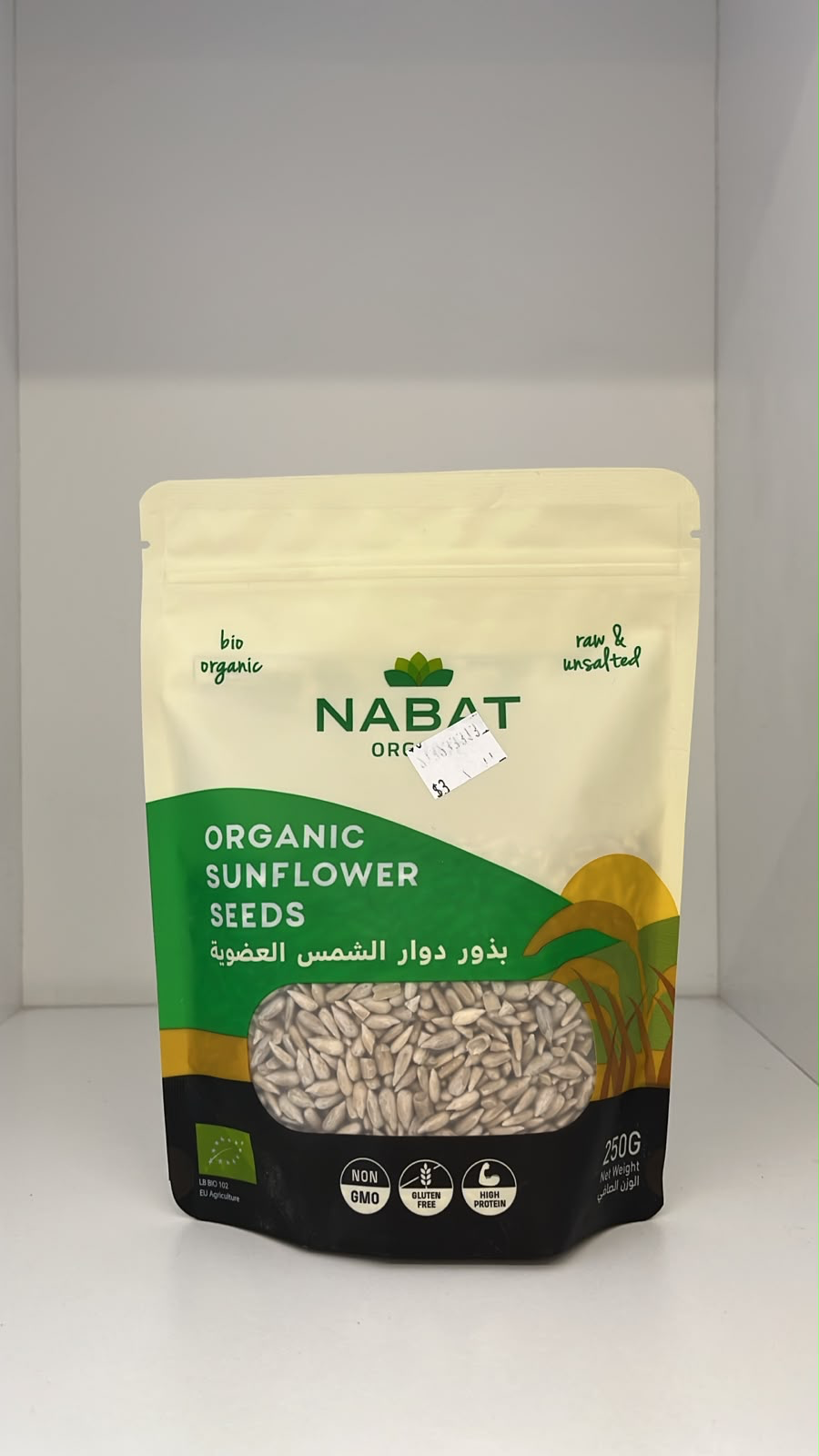 Organic Sunflower Seeds