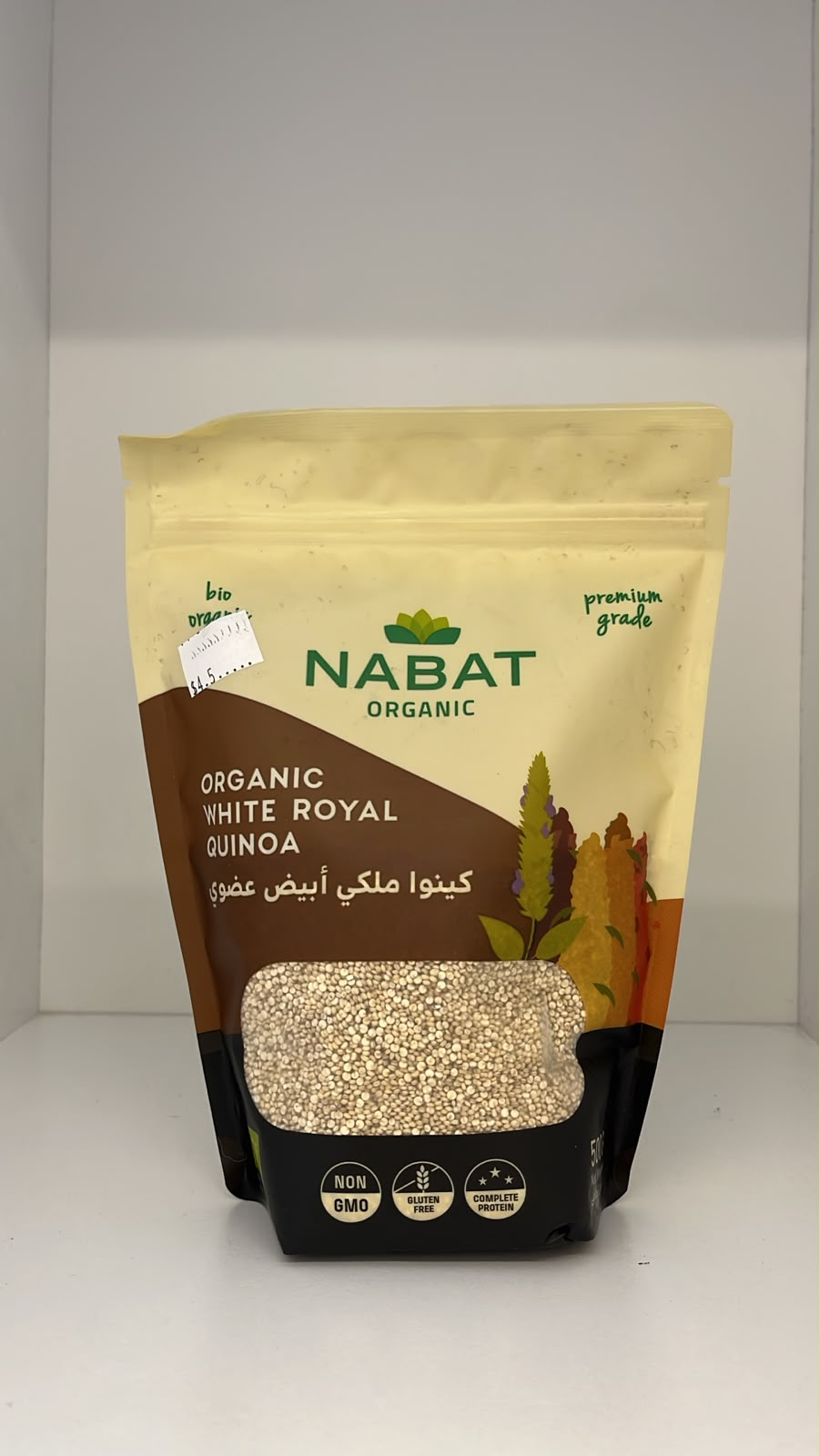Organic White Royal Quinoa